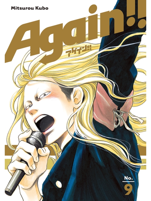 Cover image for Again！！, Volume 9